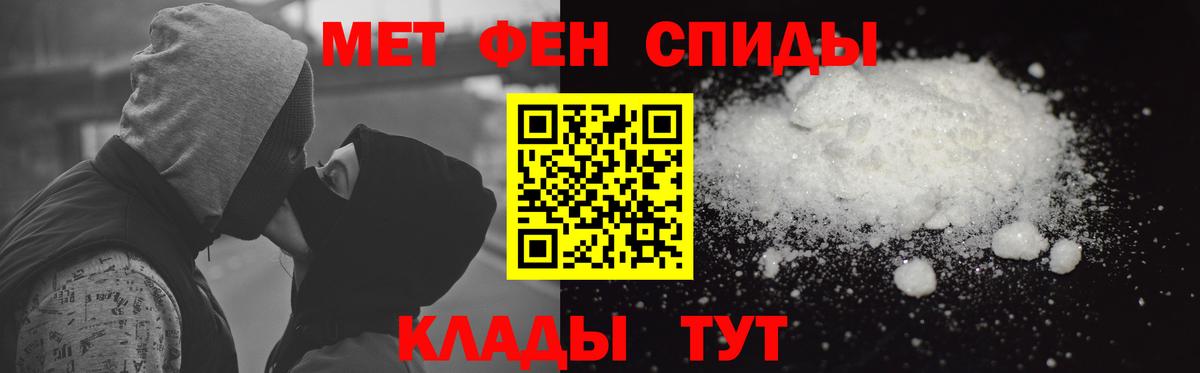АМФЕТАМИН VHQ  Вход с VPN  Амфетамин  Железноводск 
