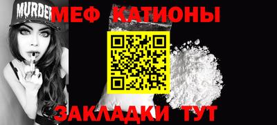 первитин Малгобек
