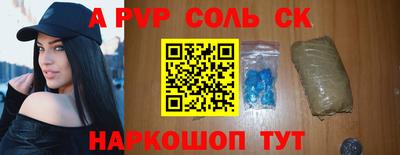 марки nbome Мариинск