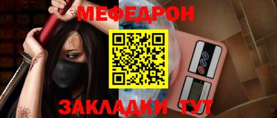 первитин Малгобек