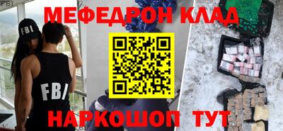первитин Малгобек