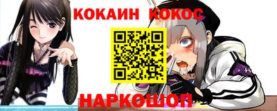 марки nbome Мариинск