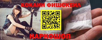 спайс Ливны