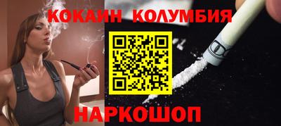 первитин Малгобек