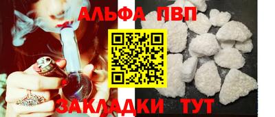марки nbome Мариинск