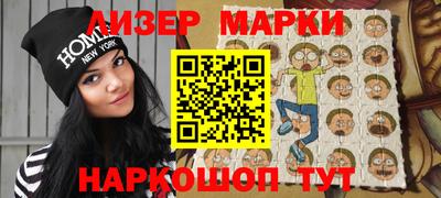 марки nbome Мариинск