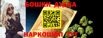 марки nbome Мариинск