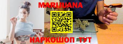спайс Ливны