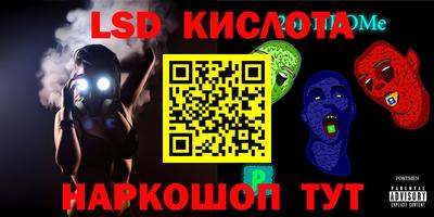 твердый Лесосибирск