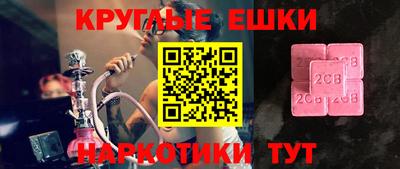 мяу мяу мука Ликино-Дулёво