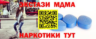 первитин Малгобек