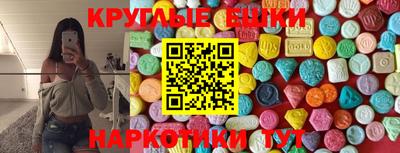 спайс Ливны