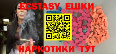спайс Ливны