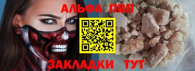 первитин Малгобек