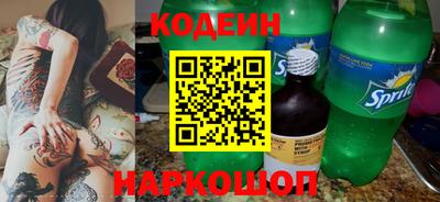 первитин Малгобек