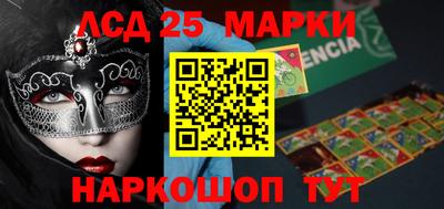 марки nbome Мариинск