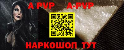 первитин Малгобек