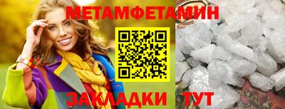твердый Лесосибирск