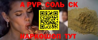 ALPHA PVP Малоярославец