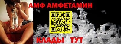 марки nbome Мариинск