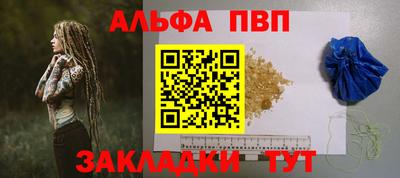 марки nbome Мариинск