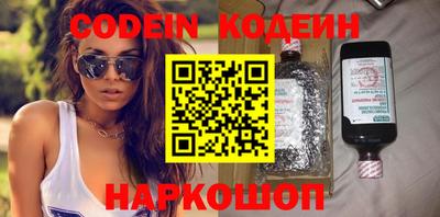 твердый Лесосибирск