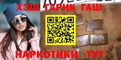 марки nbome Мариинск