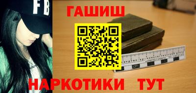 первитин Малгобек