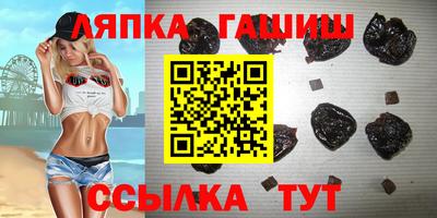 марки nbome Мариинск