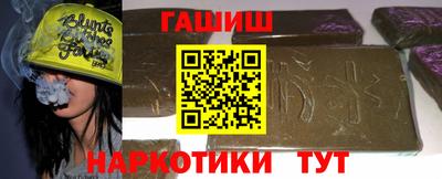 марки nbome Мариинск