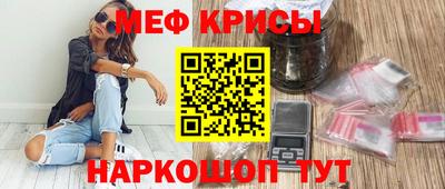 марки nbome Мариинск
