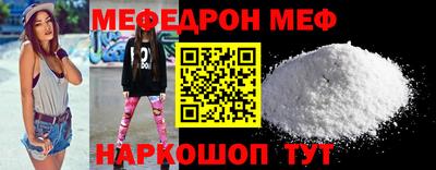 спайс Ливны